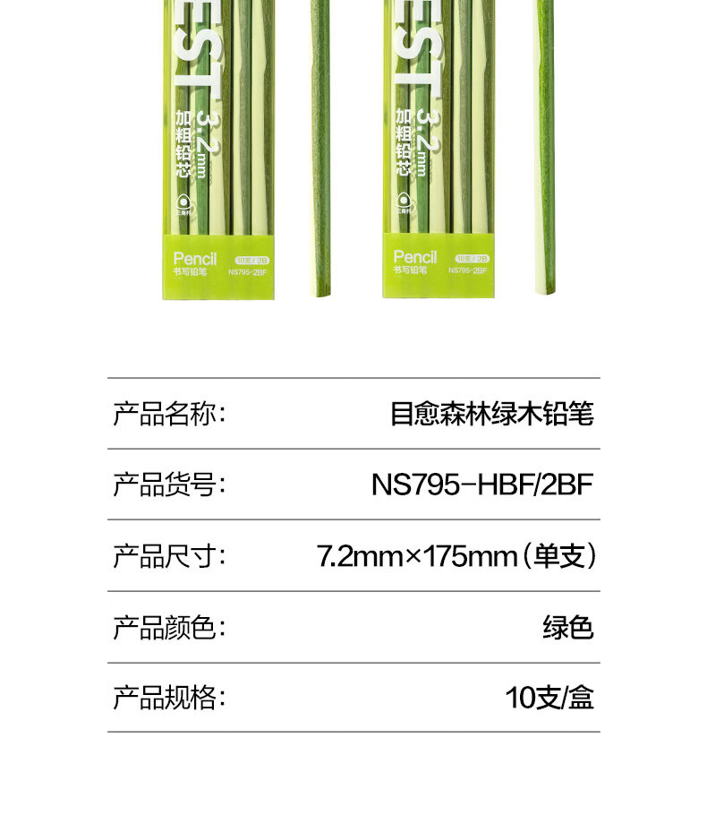 1784684720128308.jpg 详情-07.jpg