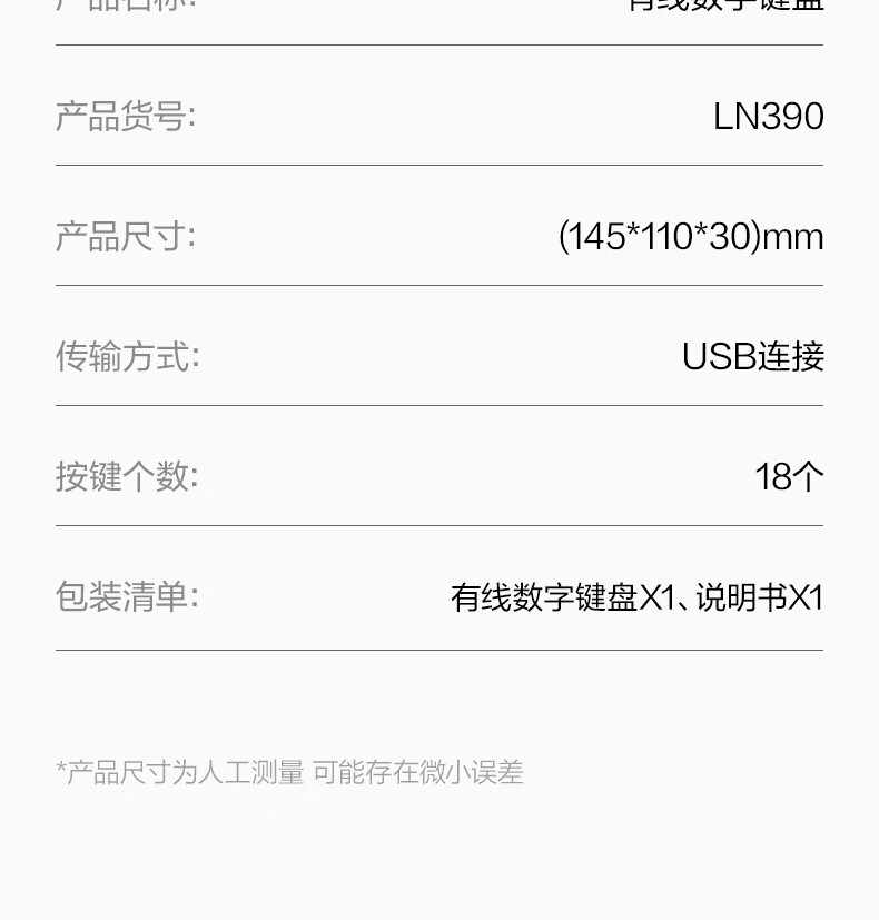 1784705495349529.jpg 详情-18.jpg