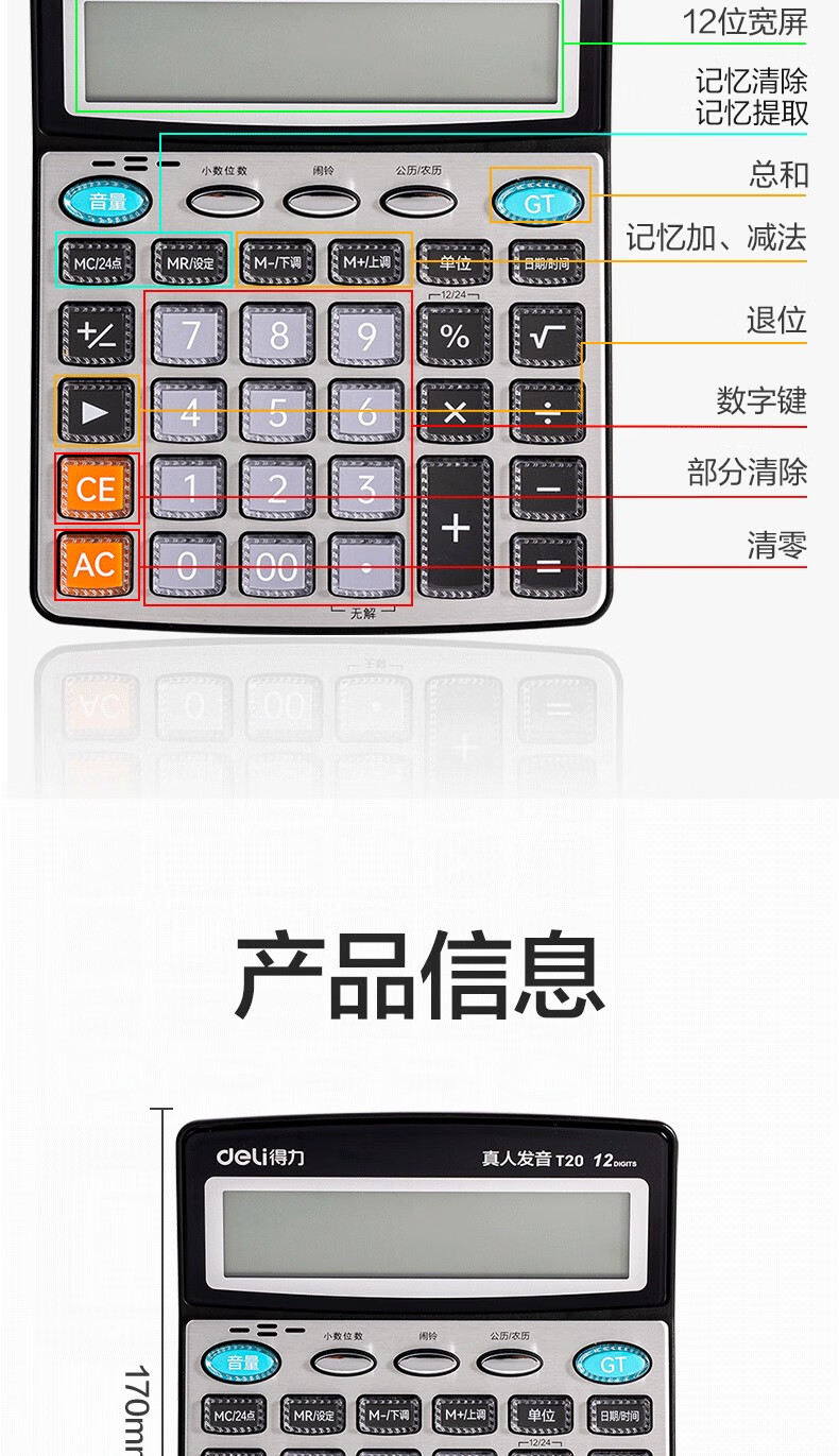 1785225891939190.jpg 详情-08.jpg
