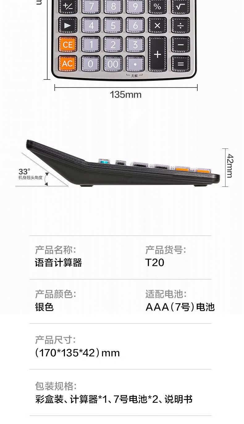 1785225908946519.jpg 详情-09.jpg