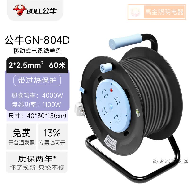 1785636302640833.jpg 主图-01.jpg