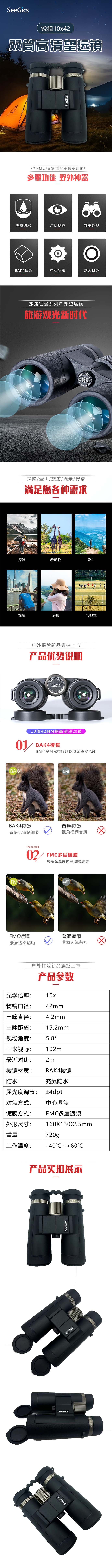 详情-01.jpg