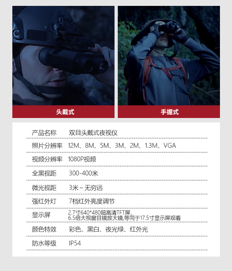 1787901340700042.jpg 详情-04.jpg