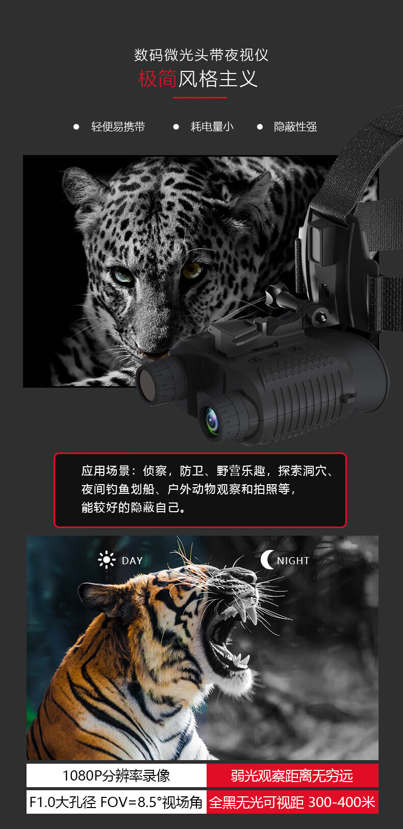 1787901346420152.jpg 详情-05.jpg