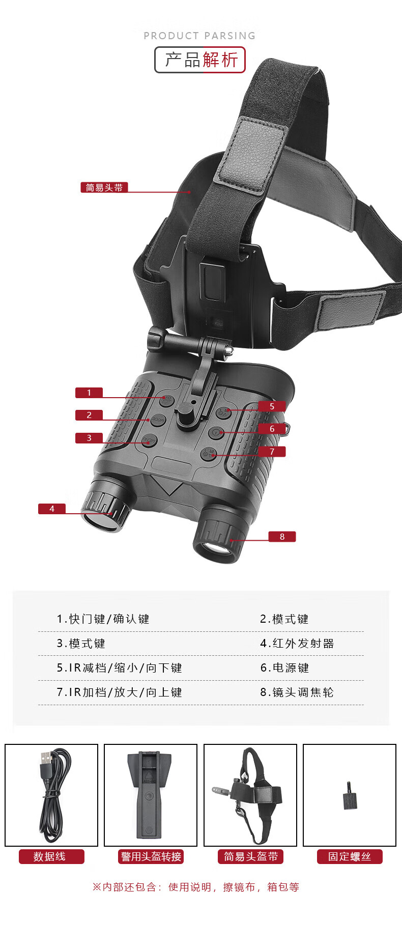 1787901358386343.jpg 详情-07.jpg