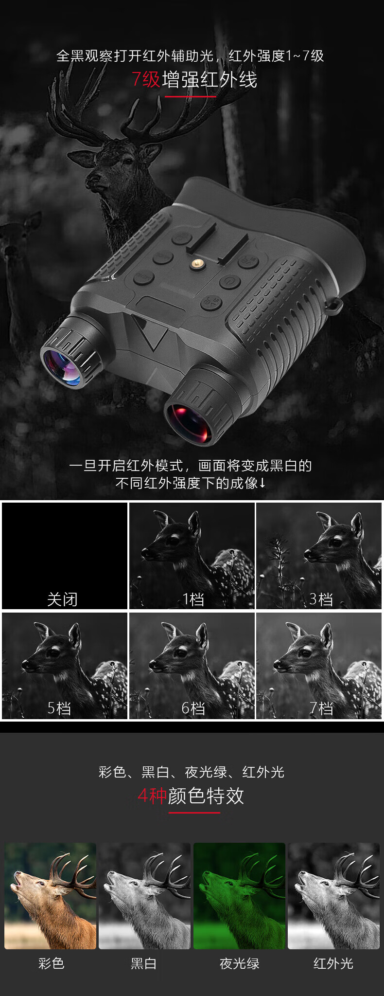 1787901368976202.jpg 详情-09.jpg