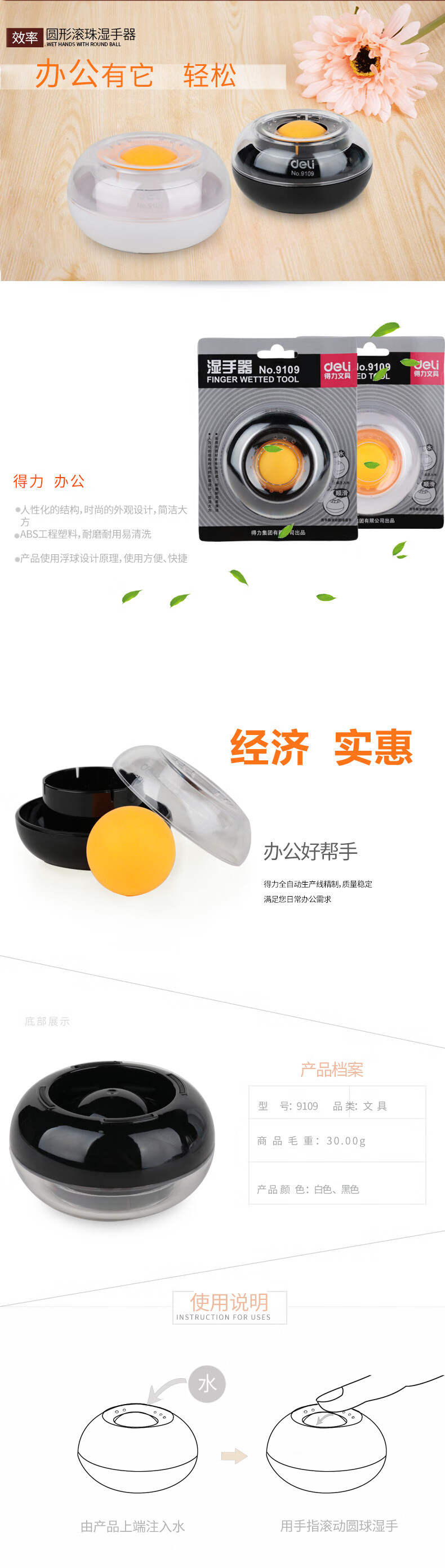 1788749135888063.jpg 详情-01.jpg